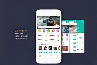 雷竞技稳截图0